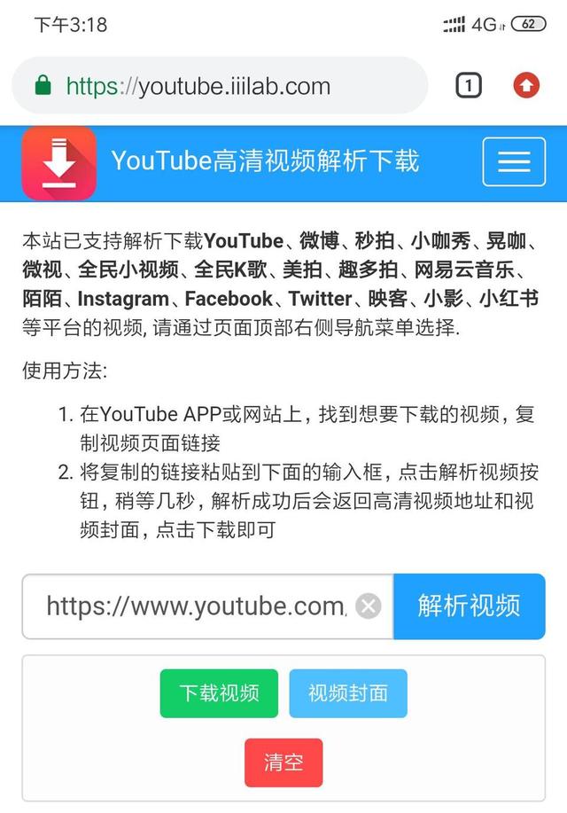 如何下载youtube 油管 上的高清视频 人人都是自媒体